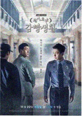 最后生还者 第二季 剧集海报