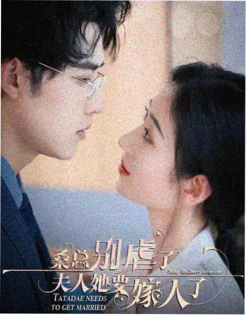 安多 第二季 剧集海报