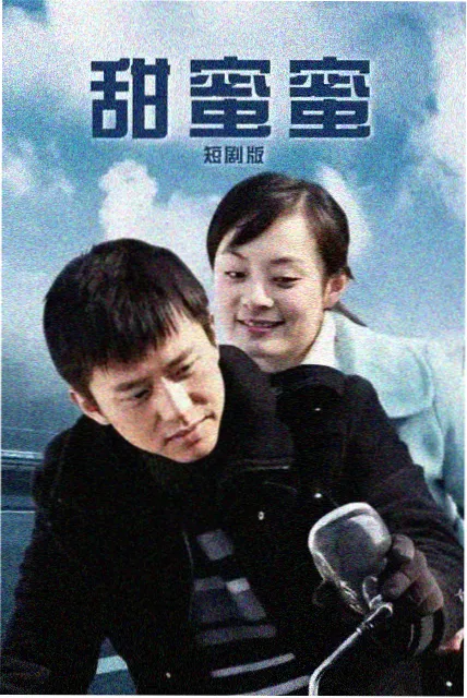 北境信号 美剧海报