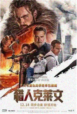 铁皮屋顶上的雨 电影海报