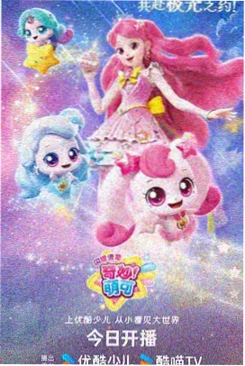 雾都列车 动漫海报